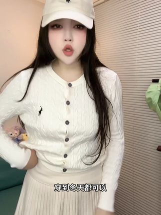 小马刺绣显瘦百搭宽松长袖针织开衫女洋气复古软糯麻花毛衣 #毛衣 #长袖 #针织开衫