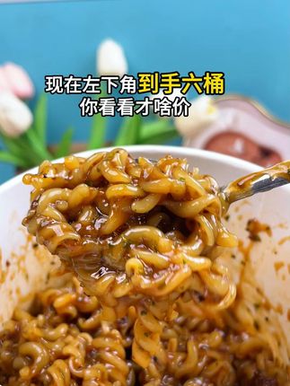 到底是谁还没吃过这个螺旋意面#螺旋意面 #速食美食 #意面 #番茄肉酱面 #黑椒牛柳意面