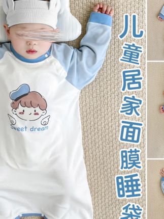 婴儿睡袋春秋夏薄款纯棉儿童家居服睡衣新生儿宝宝睡裙防踢被神器#婴儿睡袋 #纯棉材质 #防踢被 #儿童睡衣 #春秋夏睡袋