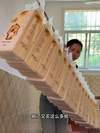 清风和卡皮巴拉联名的悬挂式抽纸真的太好看太划算了,你算下一包才多少钱,这么一提得用大半年#无限回购的宝藏单品