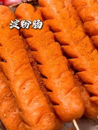 小时候看别人吃都直淌口水,酥酥脆脆的太香太解馋了#淀粉肠#街边小吃#路边摊美味 #烤肠