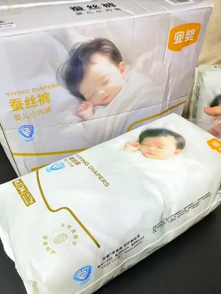 真是太好用了,现拍一发两包,也太划算了吧,刷到的姐妹闭眼入#宜婴#红山茶裤#纸尿裤#母婴好物#宝妈推荐