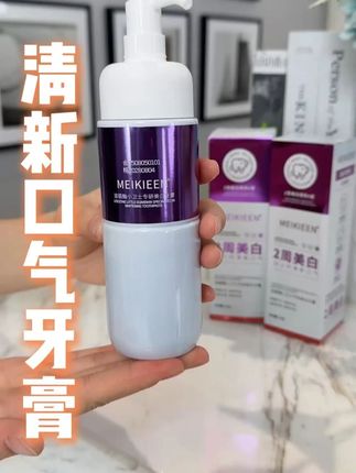 清新口气牙膏,清洁炫白家庭装牙膏 #牙膏 #清新牙膏 #炫白牙膏 #溶菌酶牙膏 #家庭装牙膏