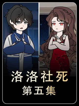 我和零食谁可爱!!!#二次元#原创动画#有声漫画#青年创作者成长#漫画解说