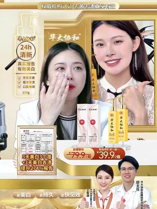 还没用过这款牙膏的朋友一定要试试,用对不用贵! #牙膏 #亮白 #洗护好物 #保护牙齿