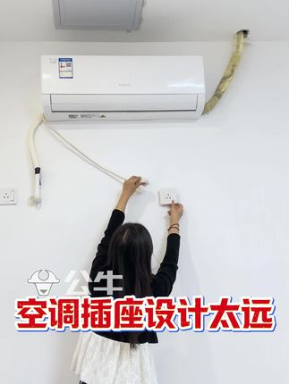 冬天空调电暖同时开不用愁!公牛大功率排插,总控开关一键断电安全省心💡,16A强电插位轻松扛住大功率电器!快把安心带回家~ #公牛 #居家好物 #安全用电 #冬季必备 #省心好物