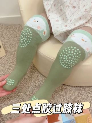 爬行和学步,一双袜子全搞定,守护宝宝健康成长#学步宝宝 #过膝袜 #宝妈推荐