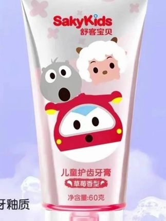【郭晶晶同款】舒客宝贝儿童牙膏2-6-12岁防蛀护齿含氟护齿正品11