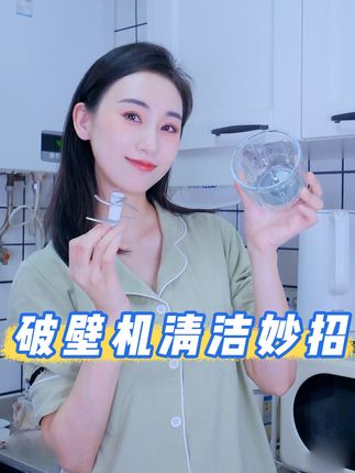 生活达人蒋小喵