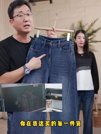 这条牛仔裤真的美爆拉,做工巨精致,版型巨显瘦!!! #早秋穿搭#牛仔裤#高级感穿搭#显瘦减龄#老宋甄选女装