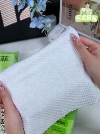 我的天呢! 洗脸巾都卷到这价了! 这谁还忍得住啊! 还是加大加厚的!趁新品上新!多囤点#洗脸巾推荐 #洗脸巾 #一次性洗脸巾 #超便宜超划算 #答菲