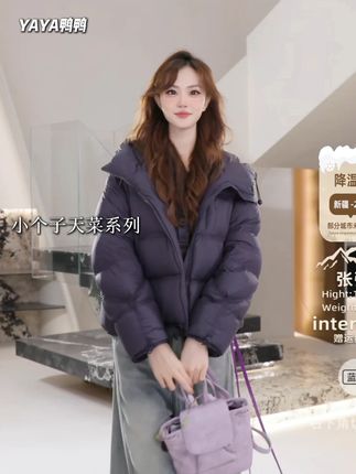 别睡太晚,别爱太满,梦想会等你吗?#反季羽绒服 #鸭鸭羽绒服 #穿搭日记 #穿搭基础羽绒服就不基础