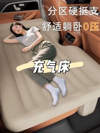 蜗牛叔叔全自动充气床车载旅行后排睡觉汽车后排睡垫车上长途神器#充气床 #全自动充气床 #车载充气床 #视频同款