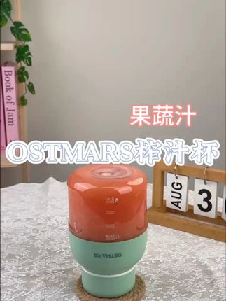 ☀️夏天怎么能没有多功能榨汁杯!冰饮自由全靠它夏天没这台榨汁杯真不行!榨气泡胡萝卜汁、打火龙果香蕉奶昔、做西瓜冰沙,它全都能搞定 —— 刀头打得细腻无渣,无线设计能揣进包,露营、逛街都能喝鲜榨。再也不用买瓶装冰饮,自己榨的无添加还省钱,夏天的快乐全是它给的~#夏天必备榨汁杯 #多功能鲜榨神器 #冰饮自由