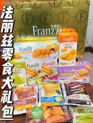 中秋不会还有人只送月饼?你看看我找到了什么!法丽兹的曲奇礼盒 他这个里面也全都是法丽兹加经典的曲奇,足足有10多种呢,有夹心曲奇、经典黄油曲奇、夹心卷、夹心蛋酥、牛肉馅饼干,这都够吃好久了!!!#送礼 #法丽兹 #曲奇饼干 #零食大礼包 #过节