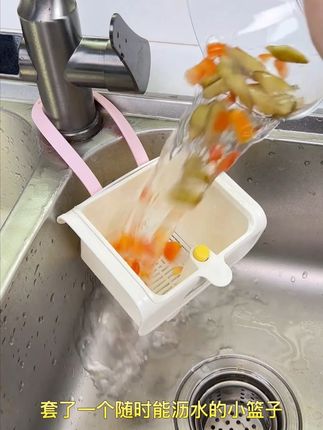 可挂式水槽沥水篮,平时倒个剩饭残渣,就不会堵住下水道,还能收纳洗刷工具#厨房好物 #水槽挂篮 #收纳篮 #实用好物