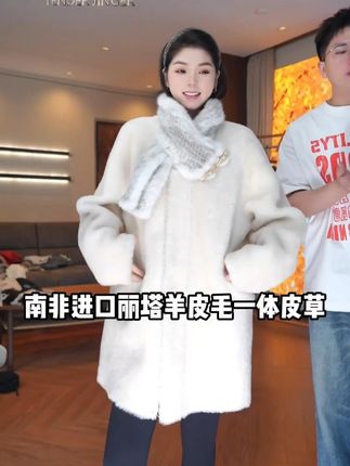 Tender Jinger【黑标】南非进口丽塔羊皮毛一体皮草 #轻奢女装 #皮草推荐 #保暖穿搭 #皮草穿搭 #高级感穿搭 @Tender Jinger|二店