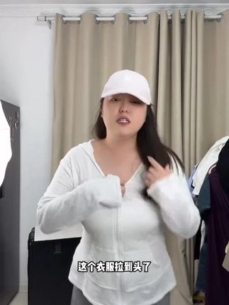 慵懒风连帽防晒衫女2025夏季韩系修身百搭白色薄款长袖空调衫外套#夏季新款 #夏季必备 #谁穿谁好看 #遮肉显瘦 #外套