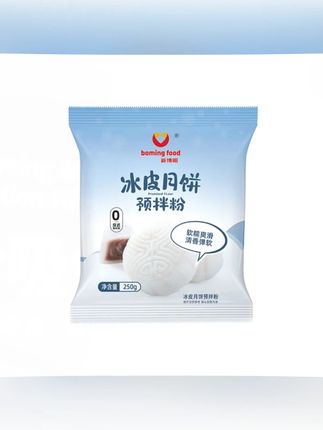 冰皮月饼预拌粉 新博明冰皮月饼预拌粉专用粉自制材料免蒸家用团建diy #吃货必备 #冰皮月饼 #冰皮月饼预拌粉 #月饼 免蒸免烤的懒人冰皮月饼,简单易做,冰冰凉凉糯叽叽超好吃