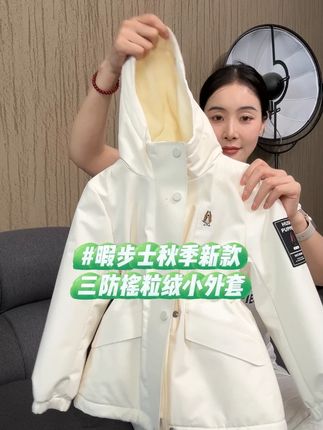 外套内里加薄绒,不厚重但保暖#谁穿谁好看系列 #今天穿什么 #穿出高级感 #每日搭配分享 #日常搭配
