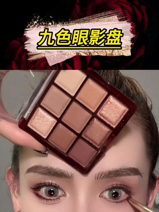 #新手化妆教程 #眼妆 #美妆 #化妆分享 #眼影盘