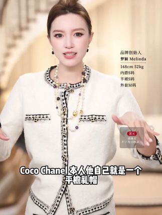 【白松露】经典小香风金葱花纱手工织带针织外套半裙套装