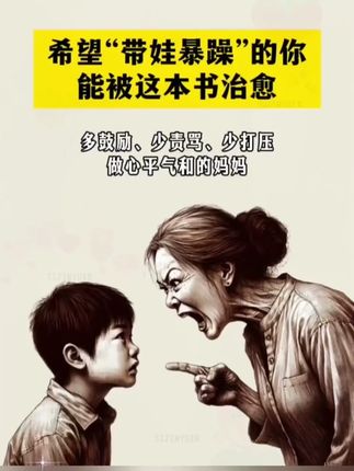 孩子18岁之前敏感期一定要好好沟通,正确引导!别用他的一生去治愈童年##育儿经验分享#家长必读#父母课堂#家庭教育#读书G