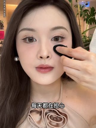 每天都在担心,这个涂上妥妥#妈生感 的#木柯诗修容 会停产#提亮 #面部凹陷 #新手化妆