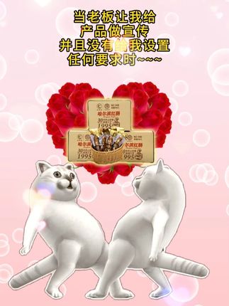 每一帧都是爱你的形状!#哈尔滨红肠 #超好吃 #特产美食 #东北味