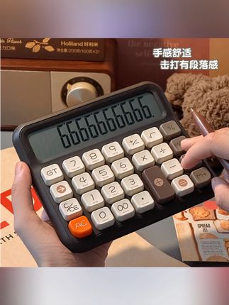 #计算器 #语音计算器 #考试计算器 #财务计算器 #考试计算器