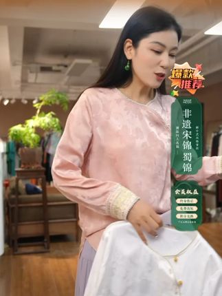 特好穿,特好搭的一件上衣。适合任何年龄的人穿着 #品质女装 #穿出高级感 #中式美学服饰 #东方美学 #每日搭配分享👗时尚穿搭 浒城古娘国风中式刺绣时尚复古新款国风女通勤百搭上衣