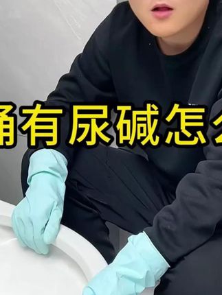 别再找黑心师傅通管道了,咱女孩自己在家就能搞定!#下水道堵塞#疏通#家务小妙招#老管家管道疏通剂