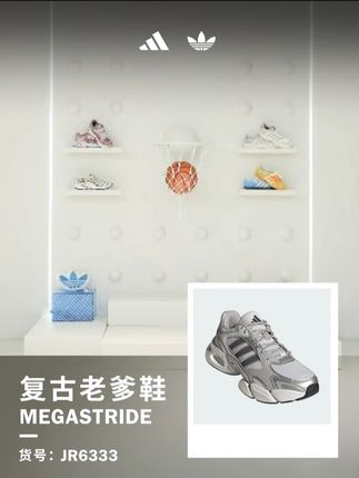 轻便舒适,好穿又好搭 #阿迪达斯 #轻松鞋 #阿迪达斯鞋子 #上新了新装上阵 #上新了在抖音