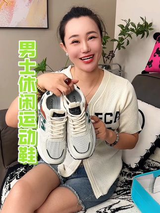 镂空透气洞洞网鞋 青少年百搭休闲 防滑软底跑步网面运动鞋