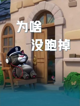 戴耳机的幽闭感有没有?不安全有没有? 那就入手透音式耳机,更通透,在音乐欣赏的同时,还能听到外界的声音,无论是骑行、还是跑步,都能让你更加自由自在。#运动耳机 #音乐耳机 #开放耳机