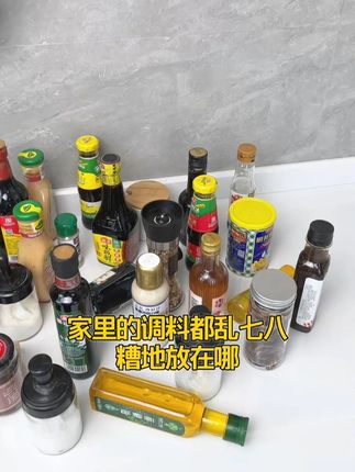 这个旋转调料置物架真的好巴适,能收纳各种大小调料瓶,360°轻松旋转拿取,壁挂节省空间#置物架 #好物推荐