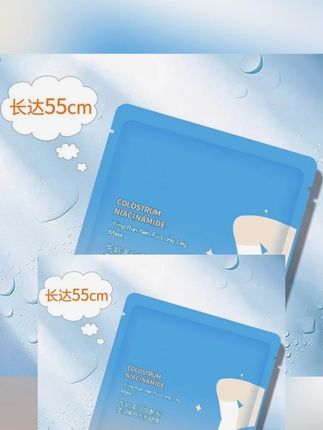 【5包10片】烟酰胺足膜脚膜嫩白保湿补水去死皮老茧腿部干裂护理女#足膜套 #足膜 #保湿补水 #去死皮 #好物种草