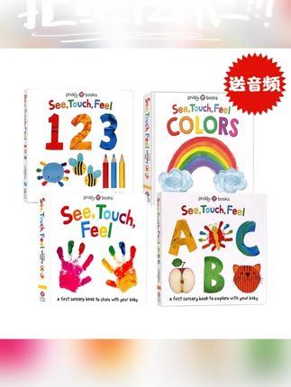 4册触觉视觉感官认知系列 触摸书 英文原版 See Touch Feel #4册 #触觉视觉感官认知系列 #触摸书 #英文原版 #SeeTouchFeel