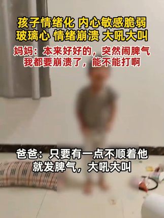 家长一定要读读这本《父母越松弛,孩子越强大》,学会育儿的正确方法,孩子会越来越感恩#育儿 #亲子教育 #家庭教育 #家长必读