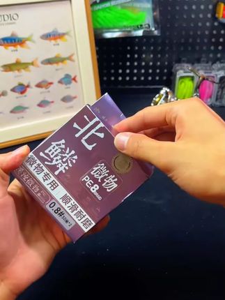 北鳞银标8编pe线微物路亚专用连盘主线大力马超顺滑远投pe鱼线#鱼线 #8编pe线 #微物路亚鱼线 #顺滑鱼线 #北鳞