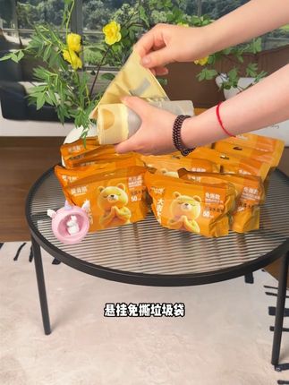 垃圾袋我只用悬挂免撕的 #垃圾袋 #抽绳垃圾袋 #悬挂免撕垃圾袋