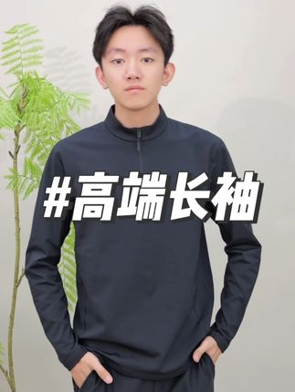 舒适百搭,立体剪裁