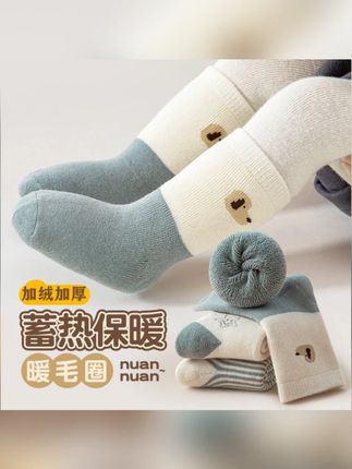 冬天新生婴儿袜子加厚毛圈袜保暖男女初生宝宝3-6-12月秋冬中筒袜 #中筒袜 #防臭中筒袜 #防臭袜 #保暖袜 #婴儿袜子