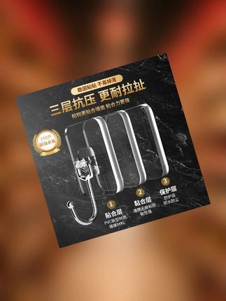 挂钩粘钩强力承重免打孔无痕粘胶厨房墙壁浴室门后挂衣服粘贴挂钩#挂钩粘钩 #挂钩粘钩强力 #挂钩 #挂钩推荐 #粘钩