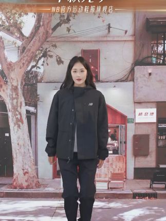 NB秋日穿搭|一件外套搞定时髦 #newbalance #秋天一起做琥珀流光美女 #早秋松弛感穿搭 #ootd