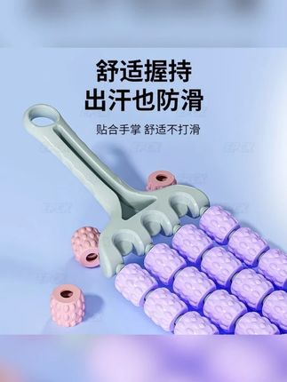 EPCK【四排32轮】可弯曲按摩棒狼牙棒儿童腿部肌肉放松瑜伽感统训练#运动健身  #按摩神器  #感统训练  #EPCK  #居家锻炼