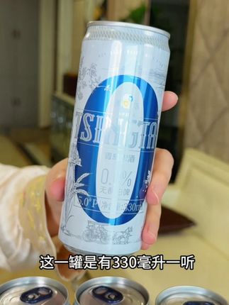 【官方正品】青岛啤酒白啤无醇(0.0)330ml*24听TL #青岛啤酒 #青岛啤酒无醇白啤 #青岛啤酒微醺一刻