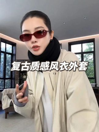 THESOONG|"纽约风衣"复古质感收腰宽松中长款圆领风衣外套LFY7121#百搭外套 #小众设计感 #早秋穿搭 #穿出高级感 #品质女装