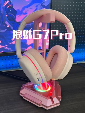 游戏耳机我推荐狼蛛g7pro #蓝牙耳机 #游戏外设 #数码产品