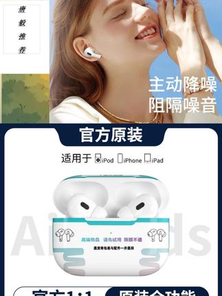 Who懂。。。女寝的沉默震耳欲聋#蓝牙耳机 #学生党